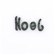 Bouton bois Noël - Lettres NOEL vert